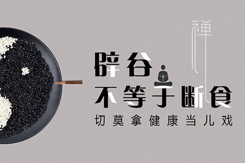盈江建站-少林禅武医