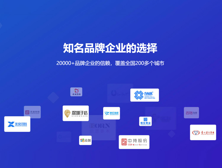 德宏建站-知名品牌选择