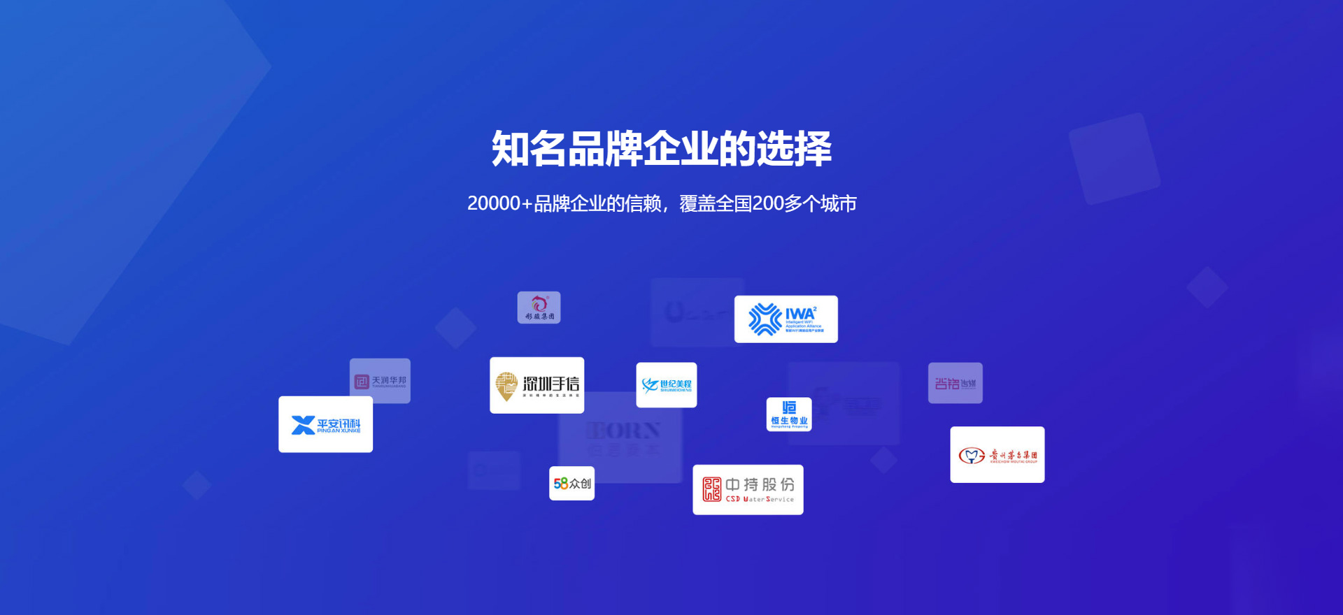 德宏建站-知名品牌选择